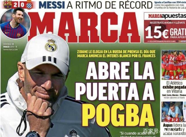 图赫尔：贝林厄姆被换下时很沮丧？因为他有一张黄牌（图赫尔解释贝林厄姆被换下的沮丧：因身背黄牌）