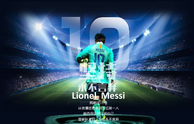 桑巴旅欧报169：安东尼起舞怒造三球，桑托斯传射客场擒狼